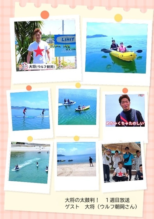 mikawa-aichinisio-marineact-taiken-limit-taisho2025.5.22