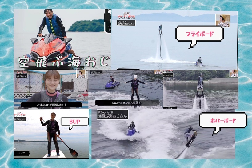 limit-kamei-mikawaoji-20260729_191132591